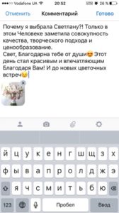 Оформление свадьбы
