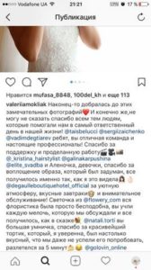 Оформление свадьбы