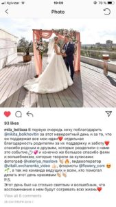 оформление свадьбы харьков